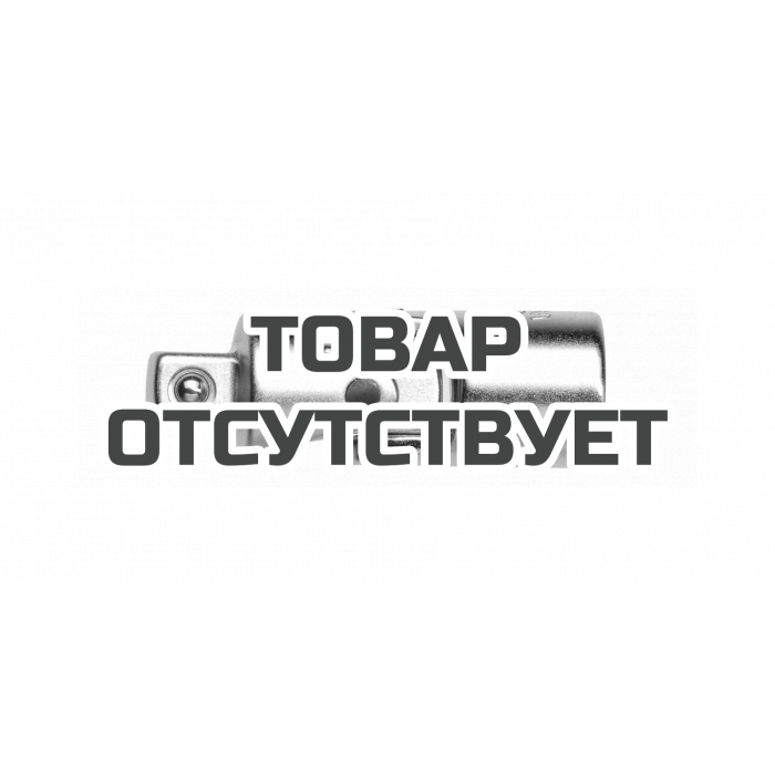 Переходник поворотный на квадрат 1/4&quot; Felo 09700010