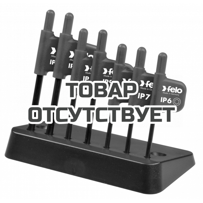Набор ключей флажковых IP6-IP20, 7шт Felo 34990750
