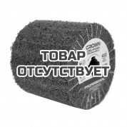 Абразивная щетка CROWN CAQ-F110120