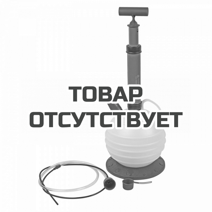 Устройство для откачки масла, 6 л, ручное МАСТАК 130-10006