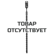 Бур SDS + ELITECH 26х600 1820.032800