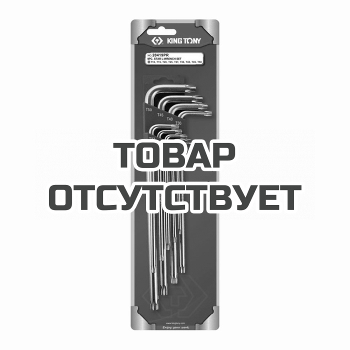 Наборы шестигранников, Torx, Spline KING TONY 20419PR