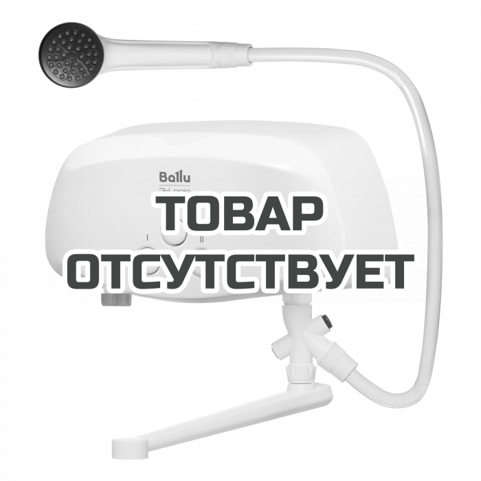Водонагреватель проточный Ballu 3-Logic TS (6,5 kW) - кран+душ