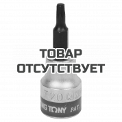 Насадка KING TONY 402320