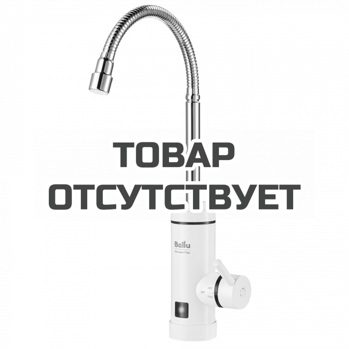 Водонагреватель проточный Ballu StreamTap