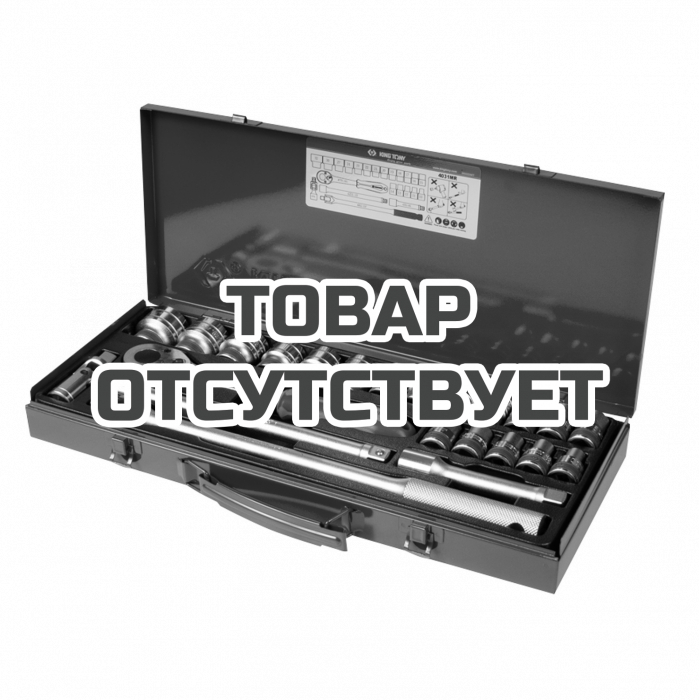 Набор торцевых головок KING TONY 4031MR
