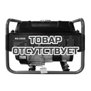 Генератор бензиновый KOMAN RW-2500