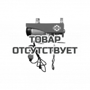 Мини электрическая таль комбинированная GEARSEN PA 220В, 125/250кг, 12/6м
