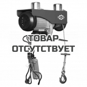 Таль электрическая мини комбинированная GEARSEN PA 220В 500/1000кг, 12/6м