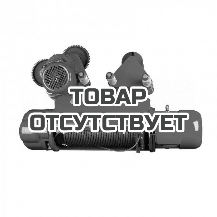 Таль электрическая канатная GEARSEN CD  1,0т, 12м (380В)