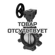 Затвор дисковый поворотный Danfoss  VFY-WH PN16, DN150, корпус GG25, диск