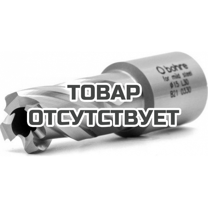 Сверло по металлу BOHRE HSS 15х30 мм корончатое с хв. weldon 19 мм (3/4'')