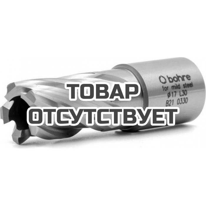 Сверло по металлу BOHRE HSS 17х30 мм корончатое с хв. weldon 19 мм (3/4'')