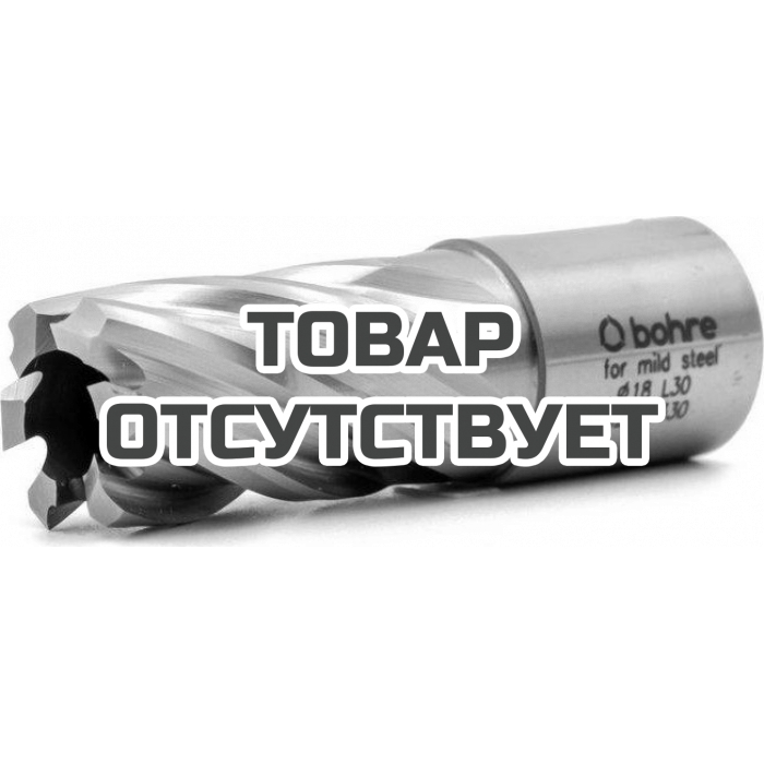 Сверло по металлу BOHRE HSS 18х30 мм корончатое с хв. weldon 19 мм (3/4'')