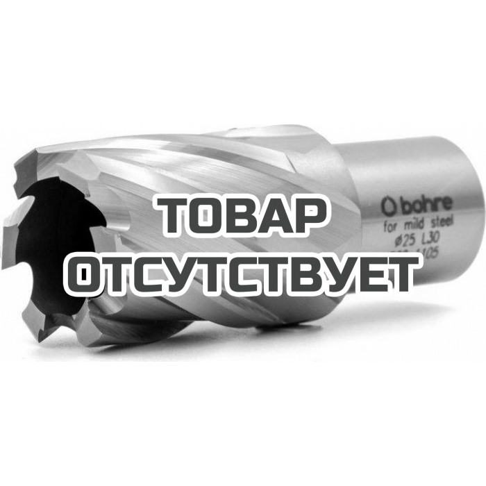 Сверло по металлу BOHRE HSS 25х30 мм корончатое с хв. weldon 19 мм (3/4'')