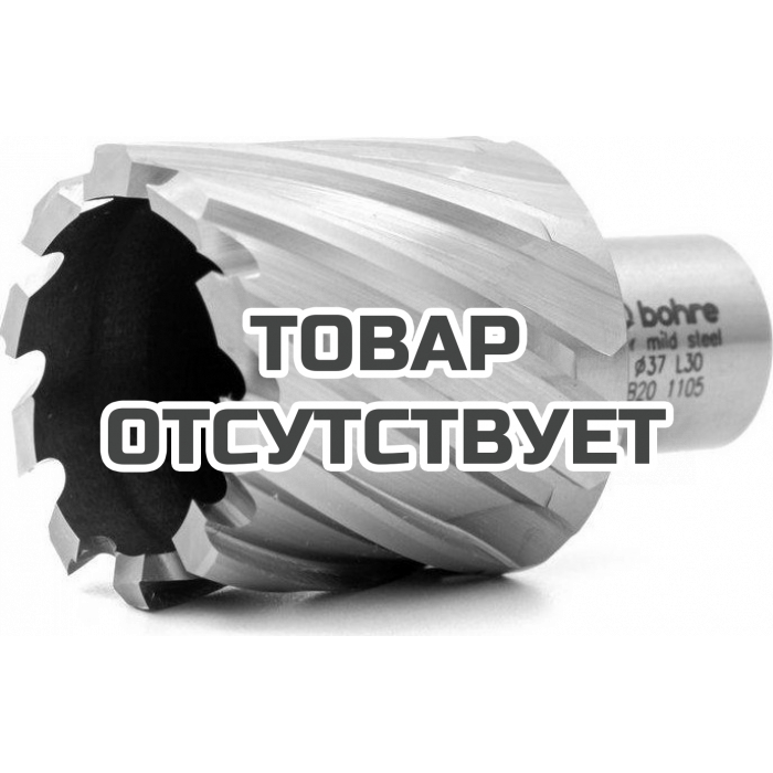 Сверло по металлу BOHRE HSS 37х30 мм корончатое с хв. weldon 19 мм (3/4'')