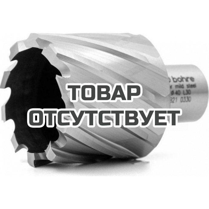 Сверло по металлу BOHRE HSS 40х30 мм корончатое с хв. weldon 19 мм (3/4'')