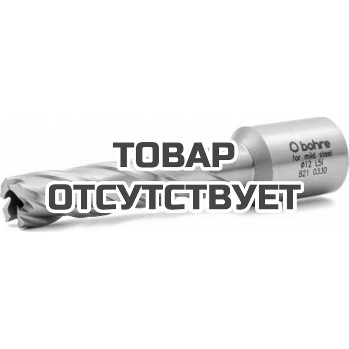 Сверло по металлу BOHRE HSS 12х50 мм корончатое с хв. weldon 19 мм (3/4'')