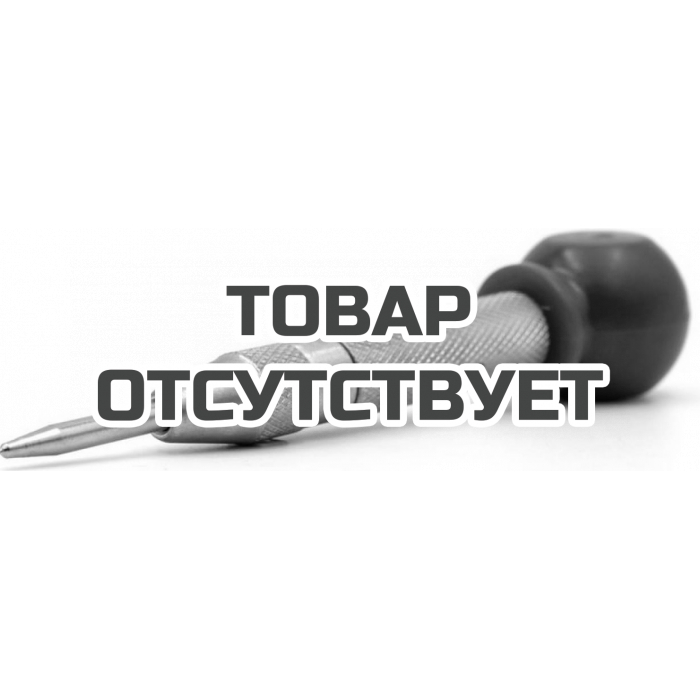 Кернер автоматический BOHRE 3,9х12,7х130 с виброгасящим набалдашником d28