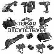 Набор аккумуляторного инструмента Flex 555788-set