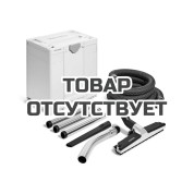 Набор насадок для уборки пола FESTOOL  RS-BD D 36-Plus