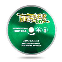 Алмазный диск MESSER-DIY диаметр 230 мм