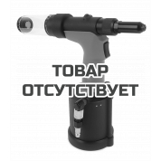 Пневматический заклепочник MESSER RL-4000LV