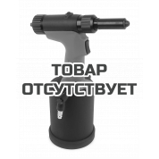 Пневматический заклепочник MESSER RL-4000H