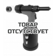 Пневматический заклепочник MESSER RL-4000HV