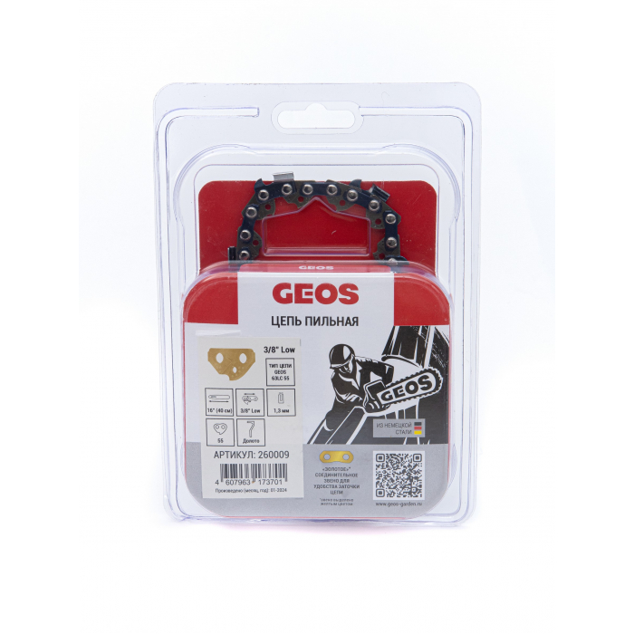 Цепь пильная GEOS 63LC 55 (16", 3/8" Low, 1.3мм, 55 звеньев, долото) 260009