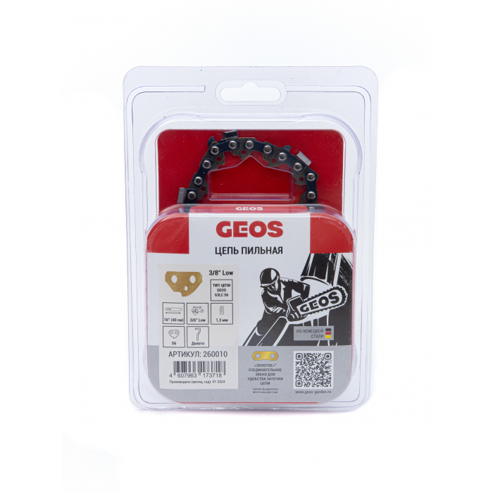 Цепь пильная GEOS 63LC 56 (16", 3/8" Low, 1.3мм, 56 звеньев, долото) 260010
