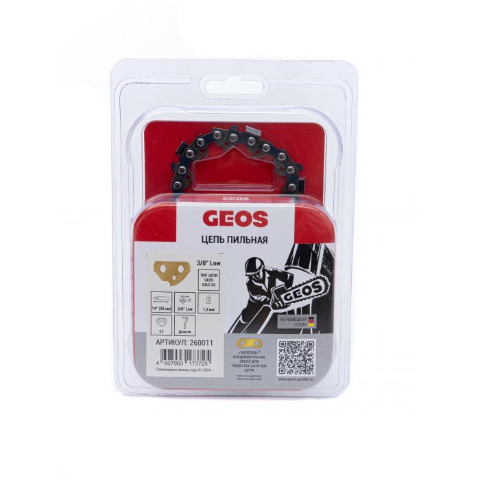 Цепь пильная GEOS 63LC 52 (14", 3/8" Low, 1.3мм, 52 звена, долото) 260011