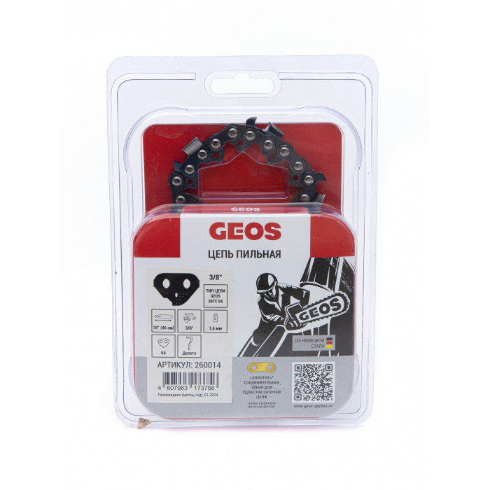 Цепь пильная GEOS 36TC 66 (18", 3/8", 1.6мм, 66 звеньев, долото) 260014