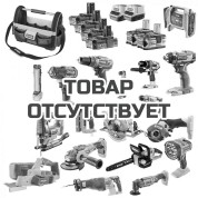 Набор инструментов Big  Mega Set  Ryobi R18CK19-LL525S ONE +