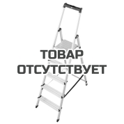 Стремянка KRAUSE Monto Solidy 3,05 м