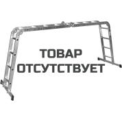 Лестница универсальная шарнирная KRAUSE Corda 5,45 м