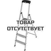 Стремянка KRAUSE Monto Safety 2,85 м