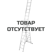 Лестница трехсекционная универсальная KRAUSE Monto Tribilo 6,85 м