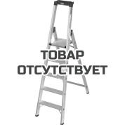 Стремянка KRAUSE Stabilo 3,20 м