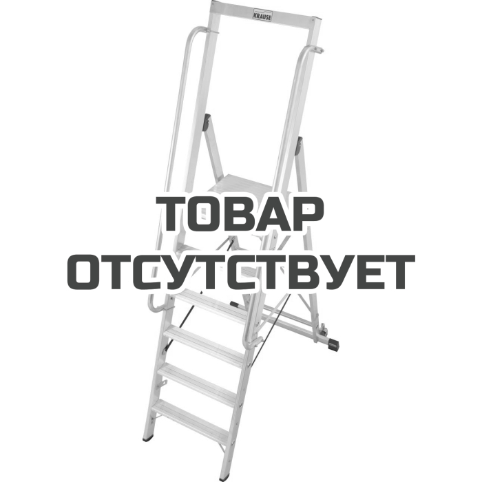 Стремянка с большой площадкой KRAUSE Stabilo 3,40 м