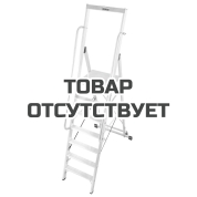 Стремянка с большой площадкой KRAUSE Stabilo 5,10 м
