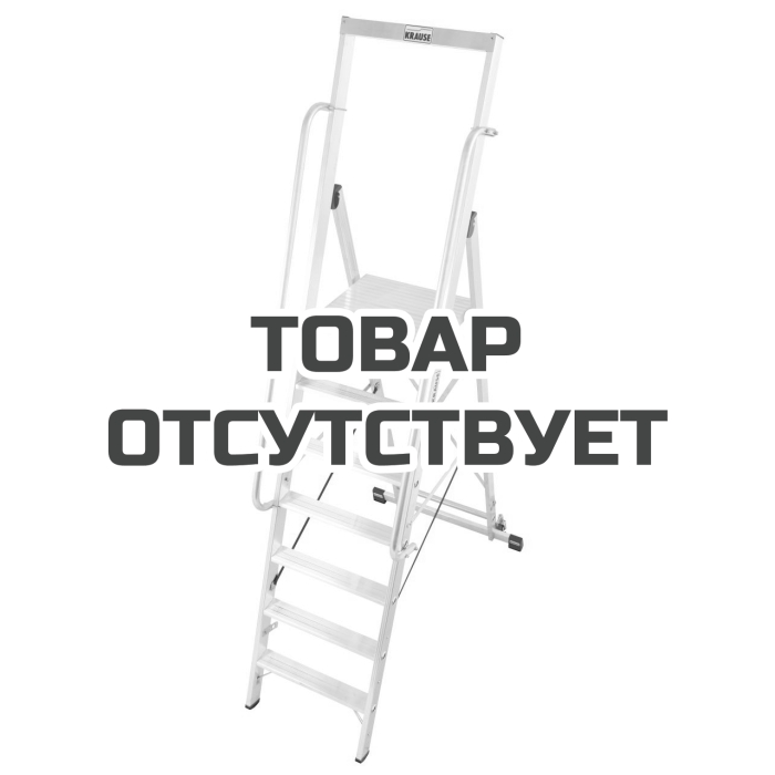Стремянка с большой площадкой KRAUSE Stabilo 5,10 м