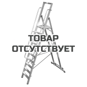 Стремянка с большой площадкой KRAUSE Stabilo 4,35 м