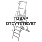 Стремянка с большой площадкой и дугой KRAUSE Stabilo 5,10 м