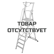 Стремянка с большой площадкой и дугой KRAUSE Stabilo 4,39 м