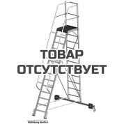 Лестница с платформой KRAUSE Stabilo Vario Kompakt 4,35 м