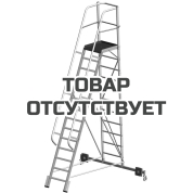Лестница с платформой KRAUSE Stabilo Vario Kompakt 5,30 м
