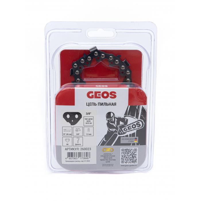 Цепь пильная GEOS 35TC 68 (18", 3/8", 1.5мм, 68 звеньев, долото) 260023