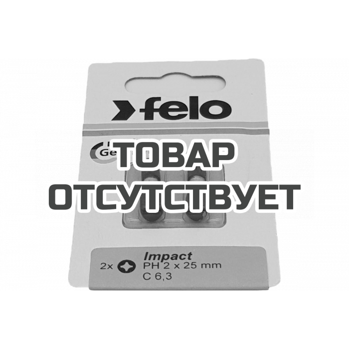 Бита ударная Felo Impact (2 шт; 25 мм; PH2)