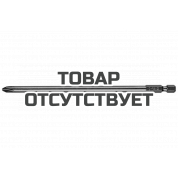 Бита крестовая Felo Industrial (3 шт; PH2; 150 мм)